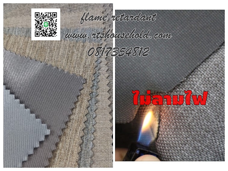 # ผ้ากันไฟลาม0813735190  # flame retardant fabric#ผ้าบุผนัง #ผ้าเก็บเสียง   # ผ้ากันน้ำ  #ผ้าบุโซฟา ผ้าทำม่าน#